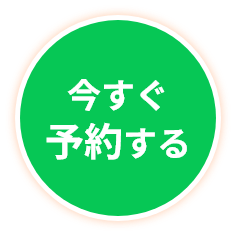 沖ドキレンタカー マリンアクティビティ