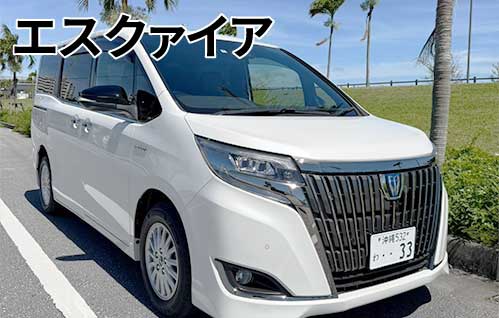 エスクァイア